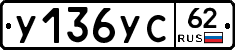 %D0%A3136%D0%A3%D0%A162