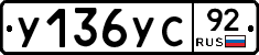 %D0%A3136%D0%A3%D0%A192
