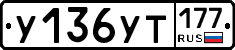 %D0%A3136%D0%A3%D0%A2177