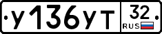 %D0%A3136%D0%A3%D0%A232