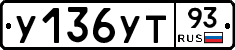 %D0%A3136%D0%A3%D0%A293