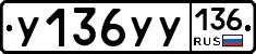 %D0%A3136%D0%A3%D0%A3136