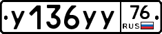 %D0%A3136%D0%A3%D0%A376