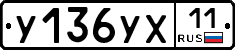 %D0%A3136%D0%A3%D0%A511