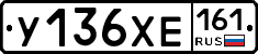 %D0%A3136%D0%A5%D0%95161