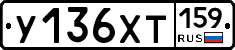 %D0%A3136%D0%A5%D0%A2159