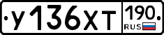%D0%A3136%D0%A5%D0%A2190