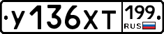 %D0%A3136%D0%A5%D0%A2199