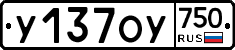 %D0%A3137%D0%9E%D0%A3750