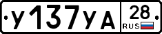 %D0%A3137%D0%A3%D0%9028