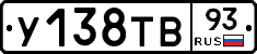 %D0%A3138%D0%A2%D0%9293