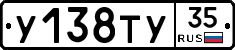 %D0%A3138%D0%A2%D0%A335