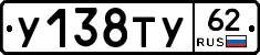 %D0%A3138%D0%A2%D0%A362