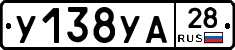 %D0%A3138%D0%A3%D0%9028