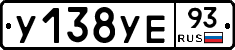 %D0%A3138%D0%A3%D0%9593