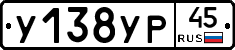 %D0%A3138%D0%A3%D0%A045