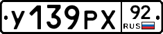 %D0%A3139%D0%A0%D0%A592