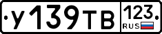 %D0%A3139%D0%A2%D0%92123