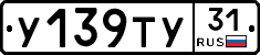 %D0%A3139%D0%A2%D0%A331