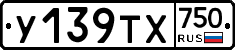 %D0%A3139%D0%A2%D0%A5750
