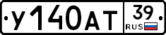 %D0%A3140%D0%90%D0%A239