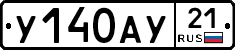 %D0%A3140%D0%90%D0%A321