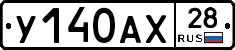 %D0%A3140%D0%90%D0%A528