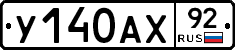%D0%A3140%D0%90%D0%A592