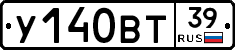 %D0%A3140%D0%92%D0%A239