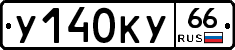 %D0%A3140%D0%9A%D0%A366