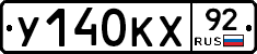 %D0%A3140%D0%9A%D0%A592
