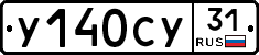 %D0%A3140%D0%A1%D0%A331