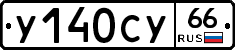 %D0%A3140%D0%A1%D0%A366