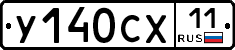 %D0%A3140%D0%A1%D0%A511
