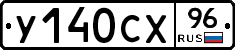 %D0%A3140%D0%A1%D0%A596