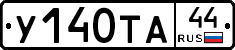 %D0%A3140%D0%A2%D0%9044