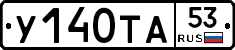 %D0%A3140%D0%A2%D0%9053