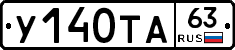 %D0%A3140%D0%A2%D0%9063