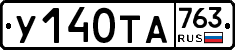 %D0%A3140%D0%A2%D0%90763
