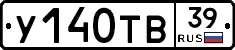 %D0%A3140%D0%A2%D0%9239