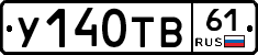 %D0%A3140%D0%A2%D0%9261