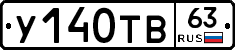 %D0%A3140%D0%A2%D0%9263