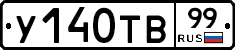 %D0%A3140%D0%A2%D0%9299