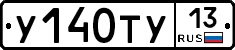 %D0%A3140%D0%A2%D0%A313