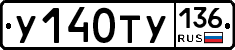 %D0%A3140%D0%A2%D0%A3136