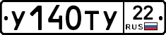 %D0%A3140%D0%A2%D0%A322