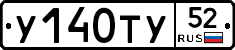 %D0%A3140%D0%A2%D0%A352