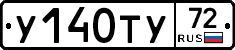 %D0%A3140%D0%A2%D0%A372