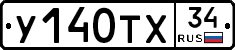 %D0%A3140%D0%A2%D0%A534