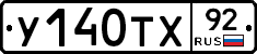 %D0%A3140%D0%A2%D0%A592